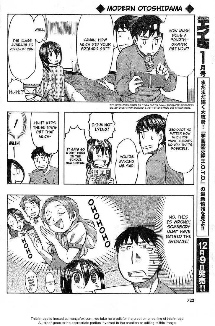 Otaku no Musume-san Chapter 54 14